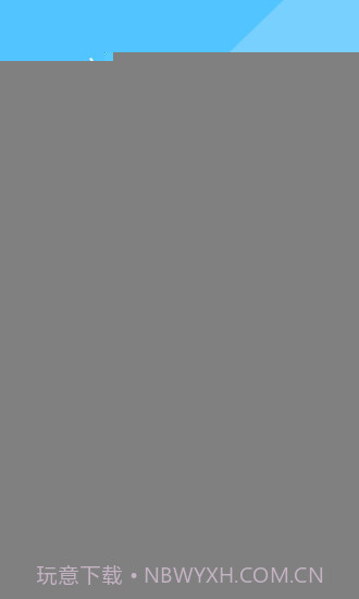 心事APP截图2 心事APP截图2