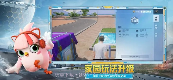 小白和平精英多机型全功能透色辅助截图1 小白和平精英多机型全功能透色辅助截图1