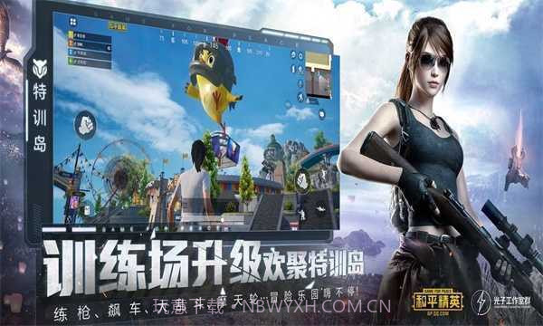 无情吃鸡辅助截图2 无情吃鸡辅助截图2