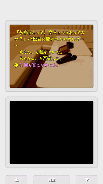 双重日记截图3 双重日记截图3