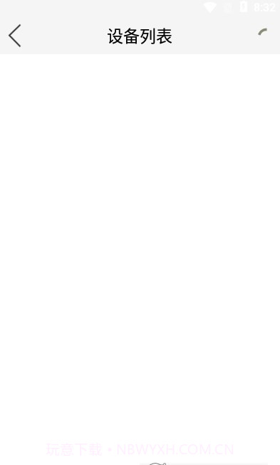 o Fly投屏截图3 o Fly投屏截图3