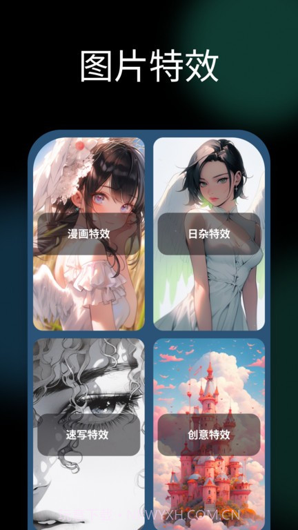 nicepic截图1 nicepic截图1