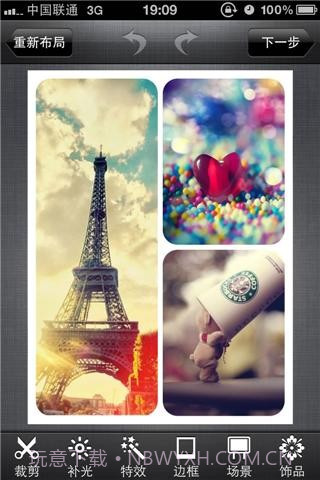 推图截图4 推图截图4