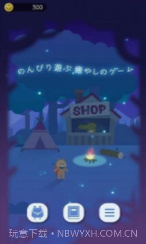 猫星大作战截图3 猫星大作战截图3