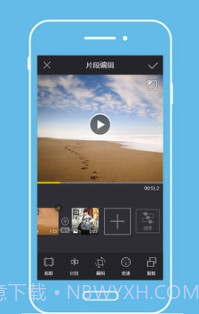 Android视频编辑(音频剪辑工具)V1.3.6 安卓正式版截图2