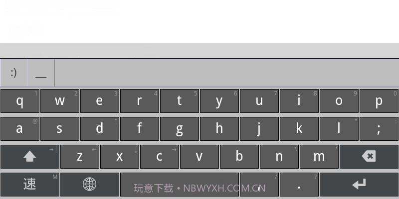 速打粤语手机输入法截图4
