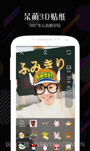 随手拍(微博相机)截图2