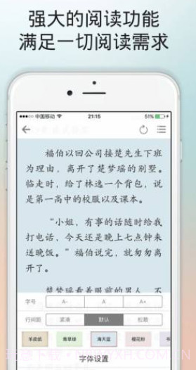 popo原创市集截图3 popo原创市集截图3