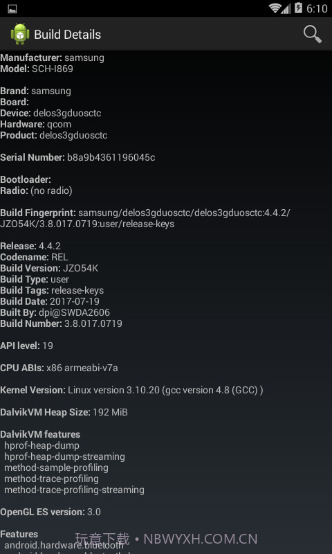 Dalvik Explorer截图2