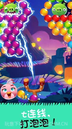 愤怒的小鸟泡泡大战2022截图3 愤怒的小鸟泡泡大战2022截图3