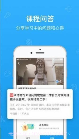 网安学社(网络安全学习)截图3 网安学社(网络安全学习)截图3