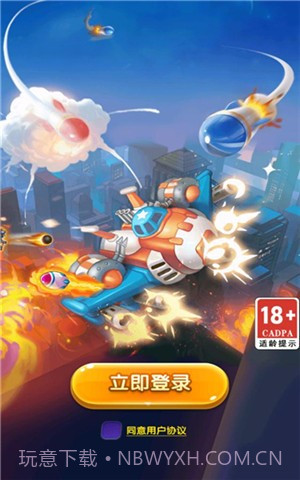 热力雷电截图1 热力雷电截图1