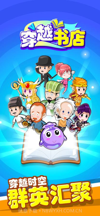 书店模拟器截图1 书店模拟器截图1