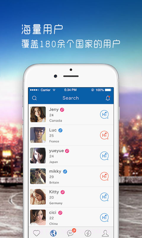 Dating截图2 Dating截图2