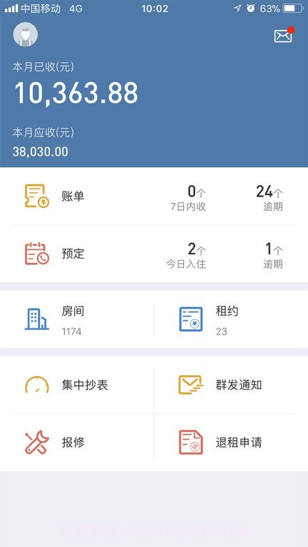 房利聚(房利聚企业版)V2.0.3 截图1 房利聚(房利聚企业版)V2.0.3 截图1