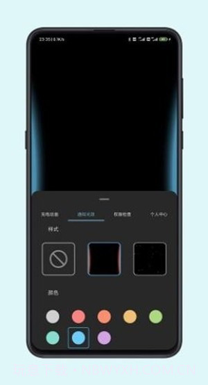 光兮截图1