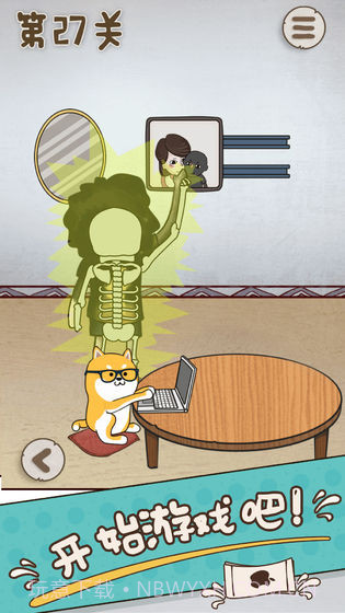 妈妈把我的游戏藏起来了4截图1 妈妈把我的游戏藏起来了4截图1