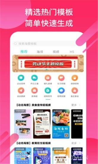 小白设计截图2 小白设计截图2