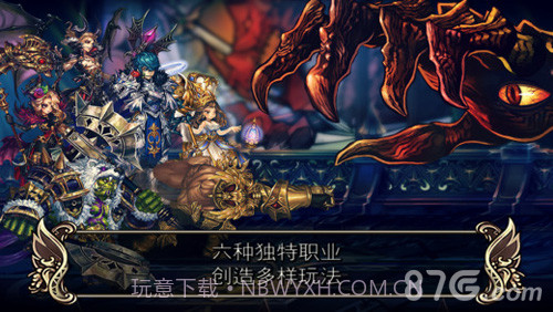 星之后裔:第二季截图4