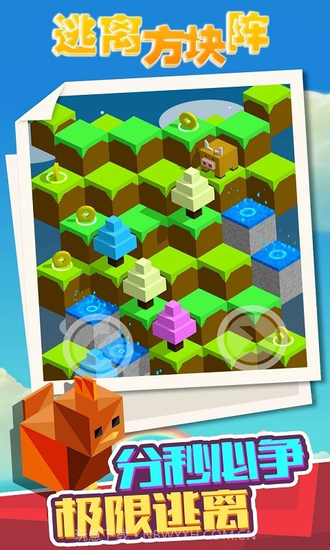 逃离方块阵截图1 逃离方块阵截图1