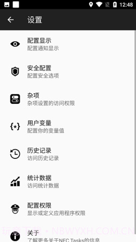 NFC Tasks截图1