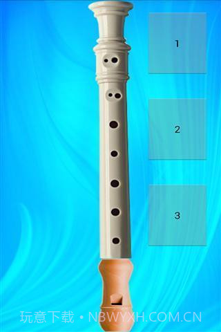 长笛游戏截图2 长笛游戏截图2