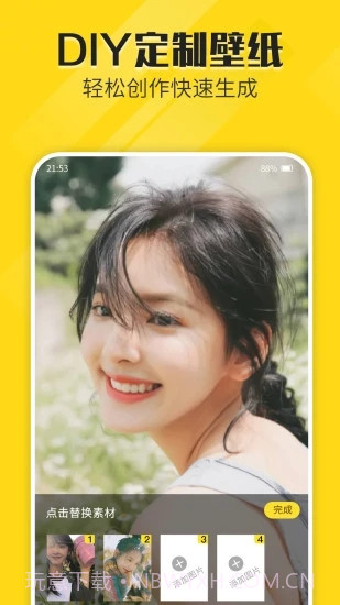 熊猫动态壁纸截图4 熊猫动态壁纸截图4