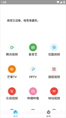 airbox软件2023截图2 airbox软件2023截图2