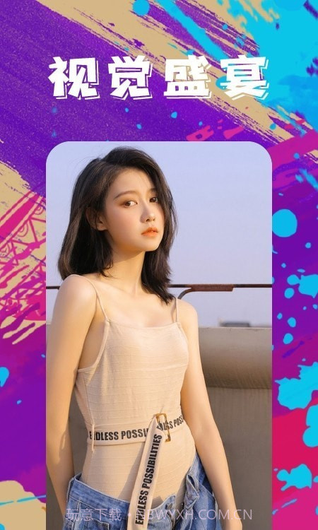 今日手机壁纸截图3 今日手机壁纸截图3