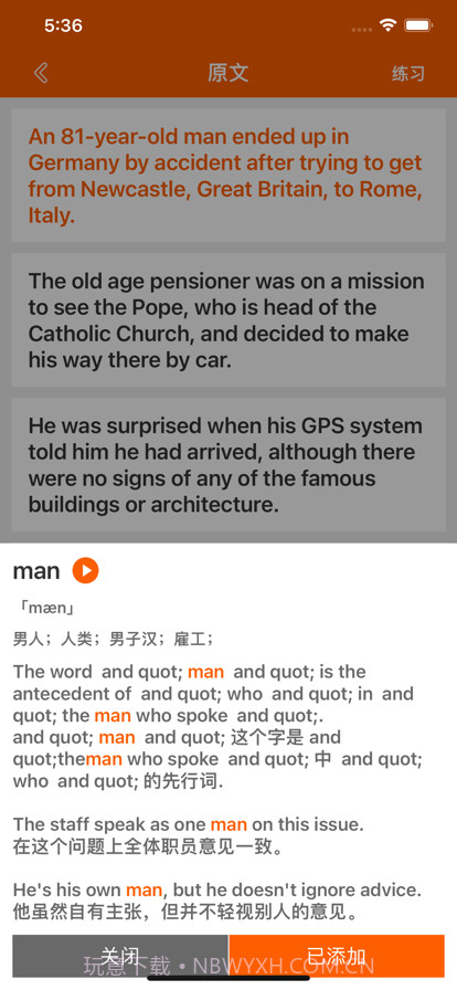 英语四级六级截图3