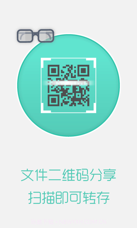 苏宁云截图1 苏宁云截图1