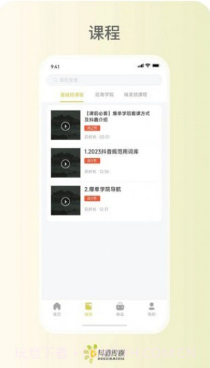 抖鑫星球商城截图3 抖鑫星球商城截图3