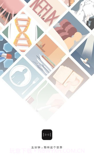 虫洞Say截图1 虫洞Say截图1