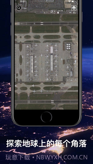 美丽地球截图2