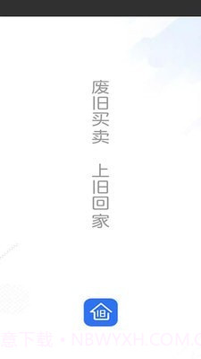 旧回家截图1 旧回家截图1