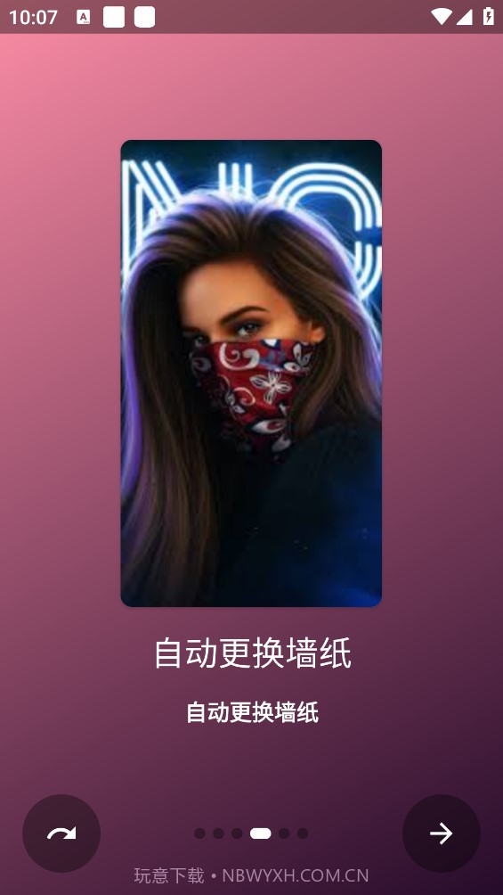 HD壁纸截图1 HD壁纸截图1