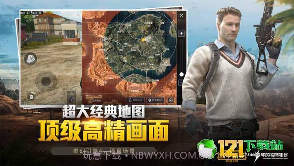 刺激zero画质助手app手机版截图2