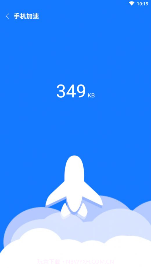 卡顿清理大师截图1 卡顿清理大师截图1