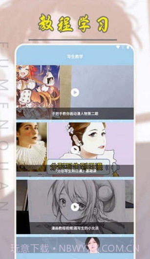 弗士漫画小屋截图3 弗士漫画小屋截图3