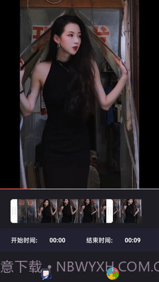 mione剪辑截图3 mione剪辑截图3