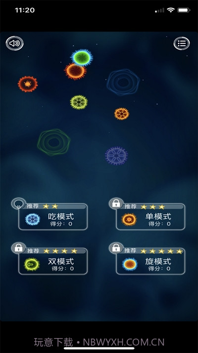 最强细菌截图3 最强细菌截图3