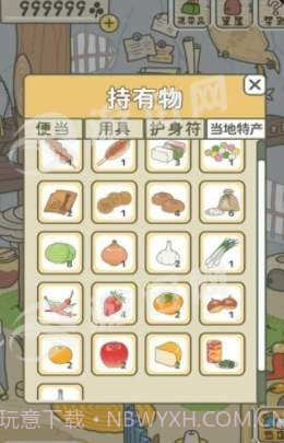 日本养蛤蟆游戏截图3