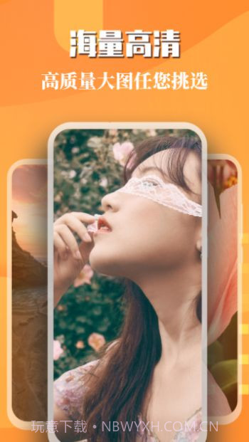 免费主题壁纸截图2