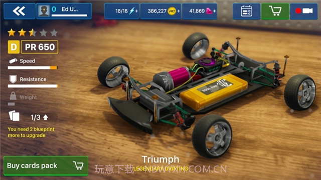 rc club截图3