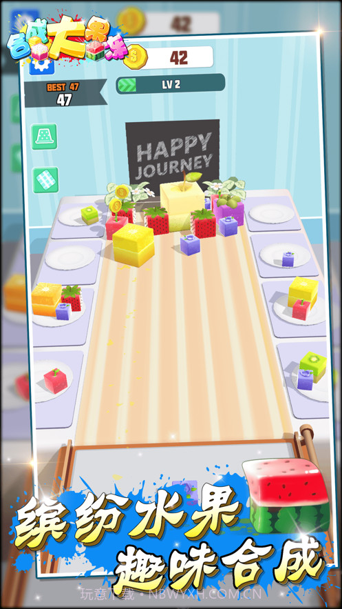 合成大果冻截图1 合成大果冻截图1