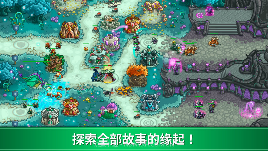 王国保卫战起源截图5