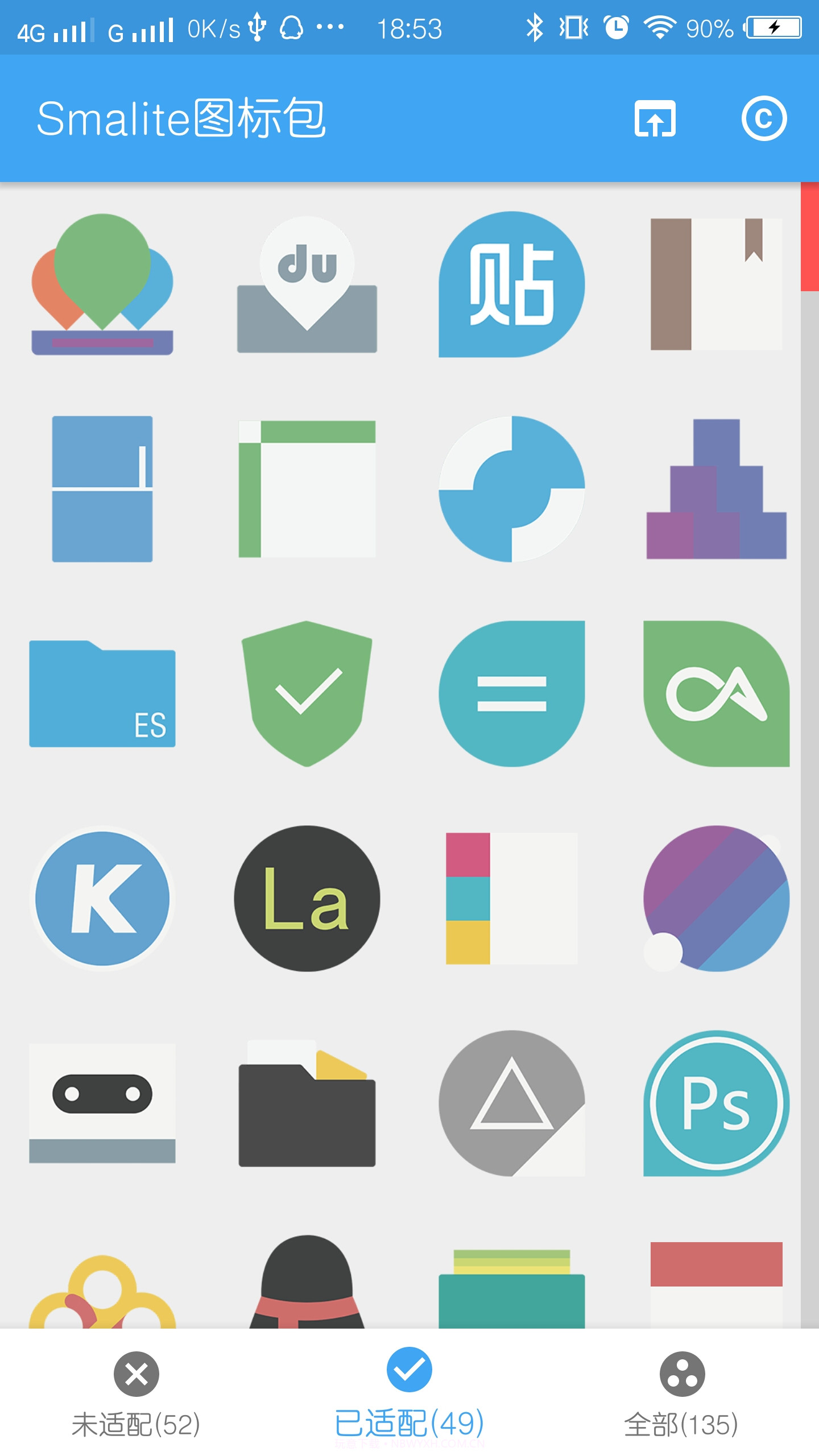 Smalite图标包截图1 Smalite图标包截图1