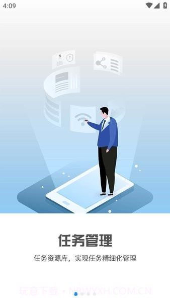 积余随行截图1 积余随行截图1