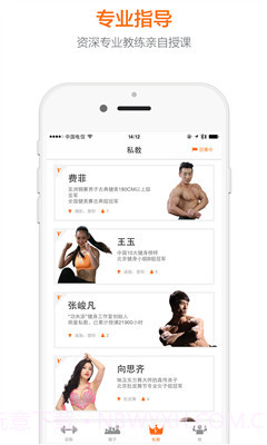 动享国截图5 动享国截图5