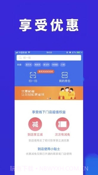 买了吧截图2 买了吧截图2
